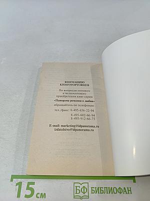 Всё будет хорошо