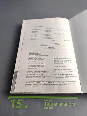 Лёнька Пантелеев