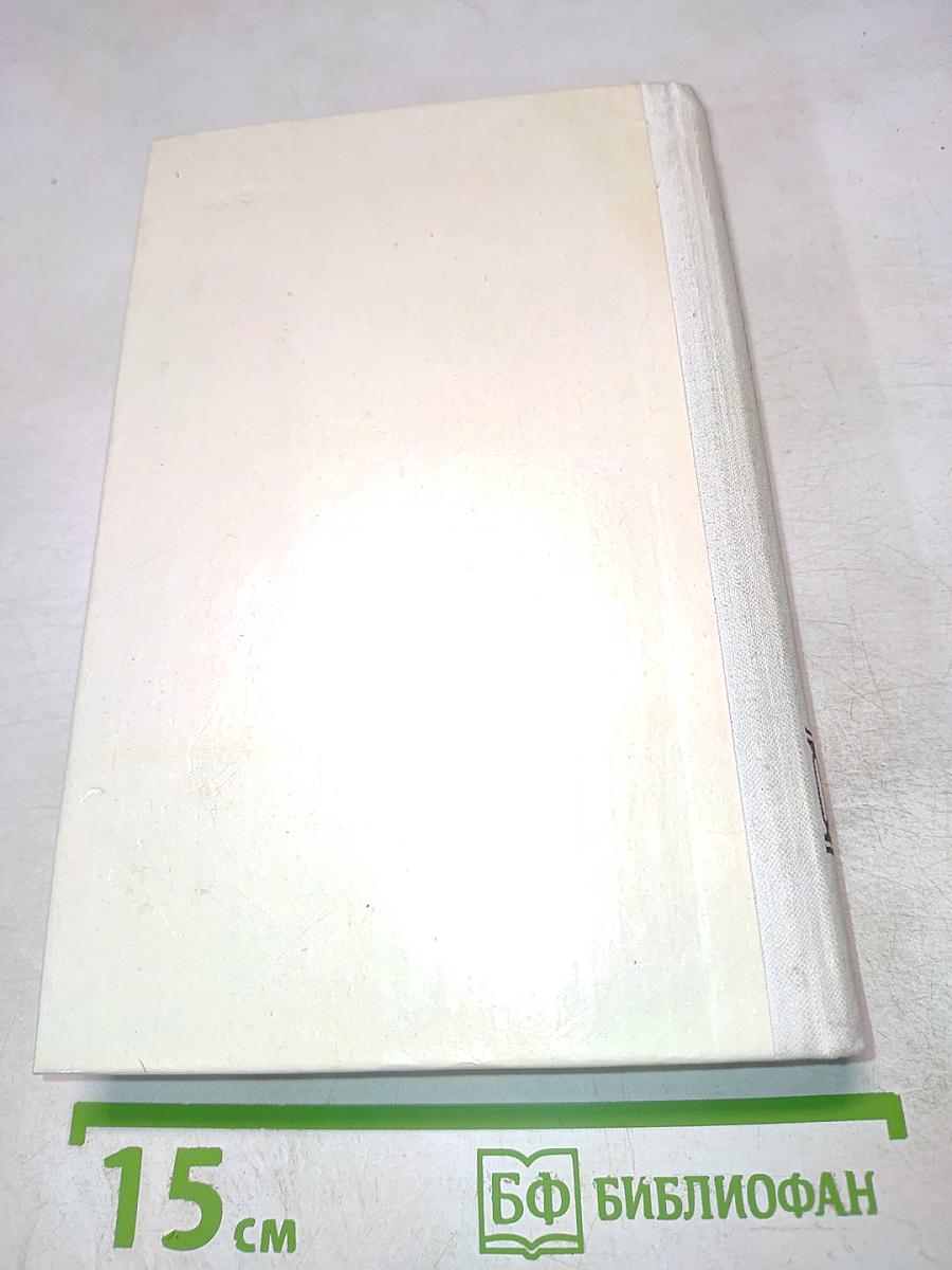 Дядюшкин сон. Село Степанчиково и его обитатели. Скверный анекдот. Зимние заметки о летних впечатлениях