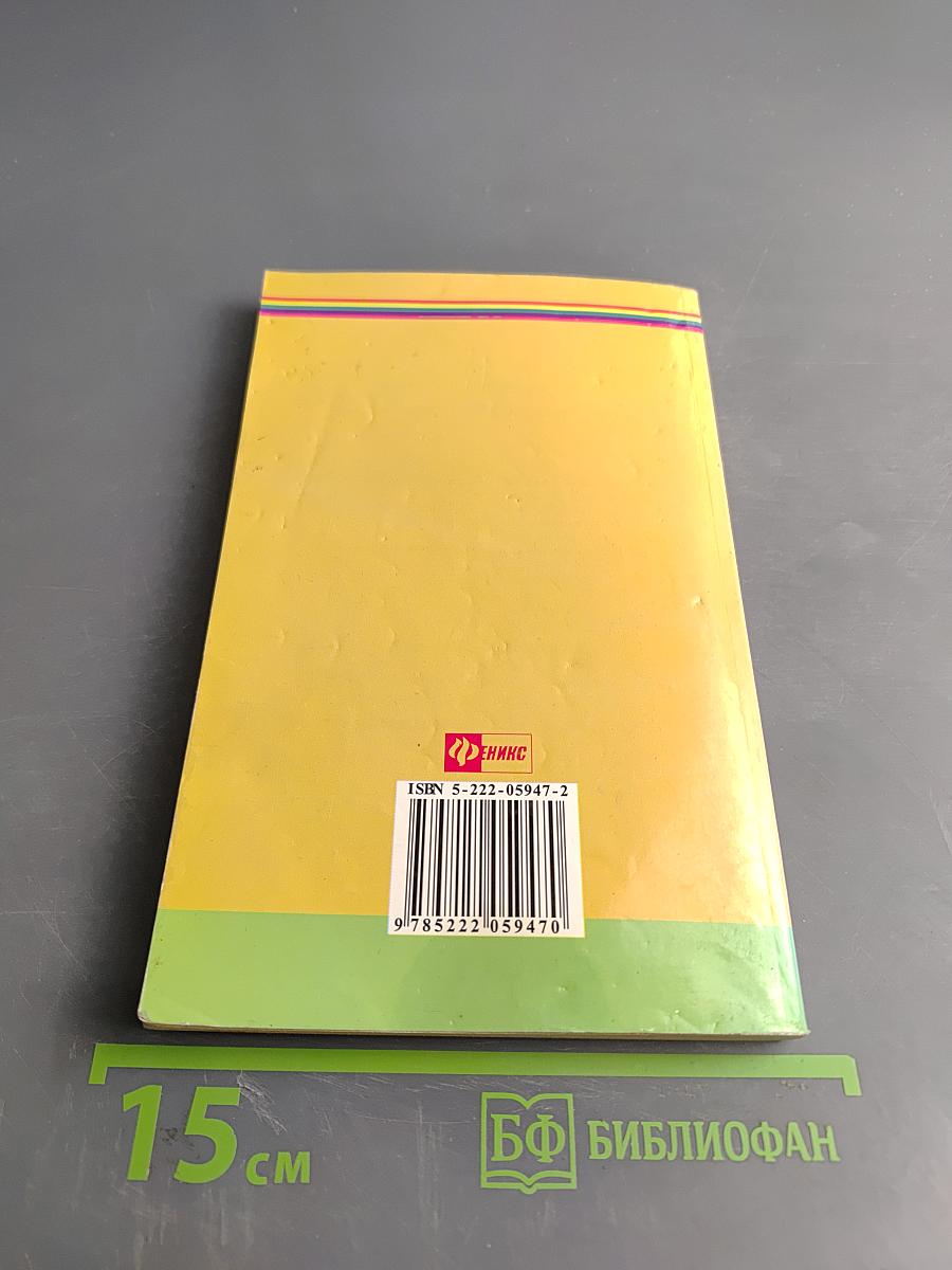 Мёд и медолечение