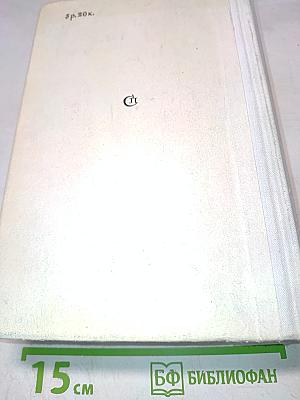 Слияние вод