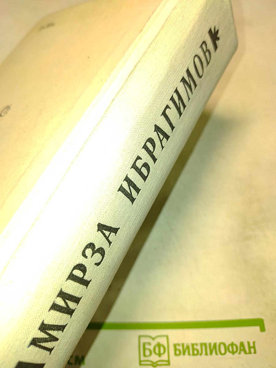 Слияние вод