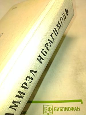 Слияние вод