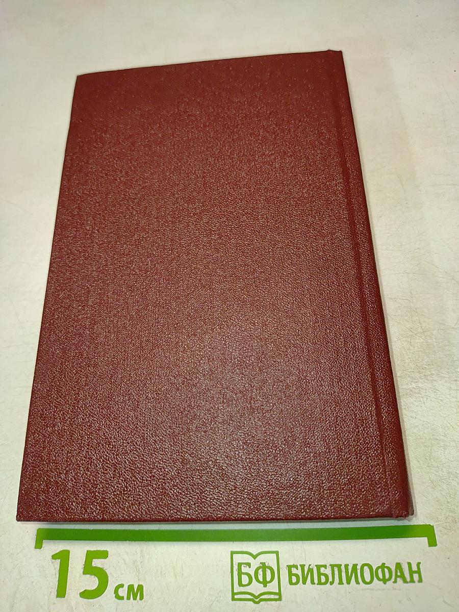 Фрейлина её величества Анна Вырубова