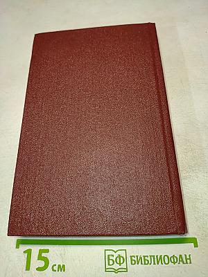 Фрейлина её величества Анна Вырубова