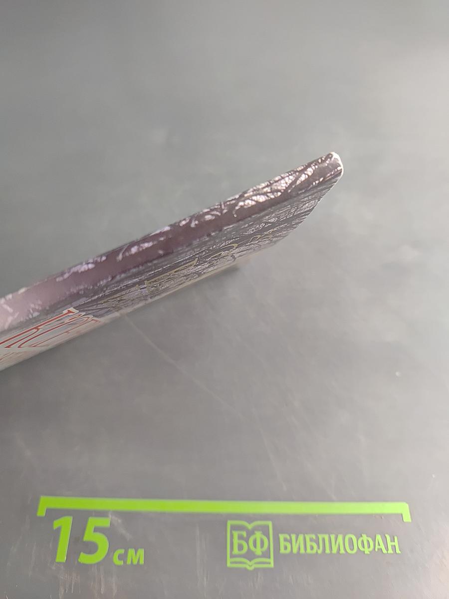 Ксения Блаженная