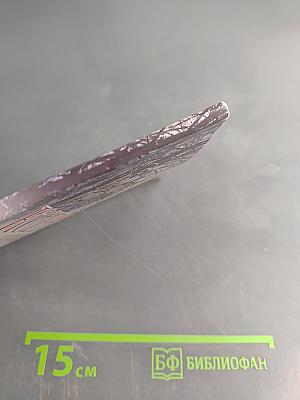 Ксения Блаженная