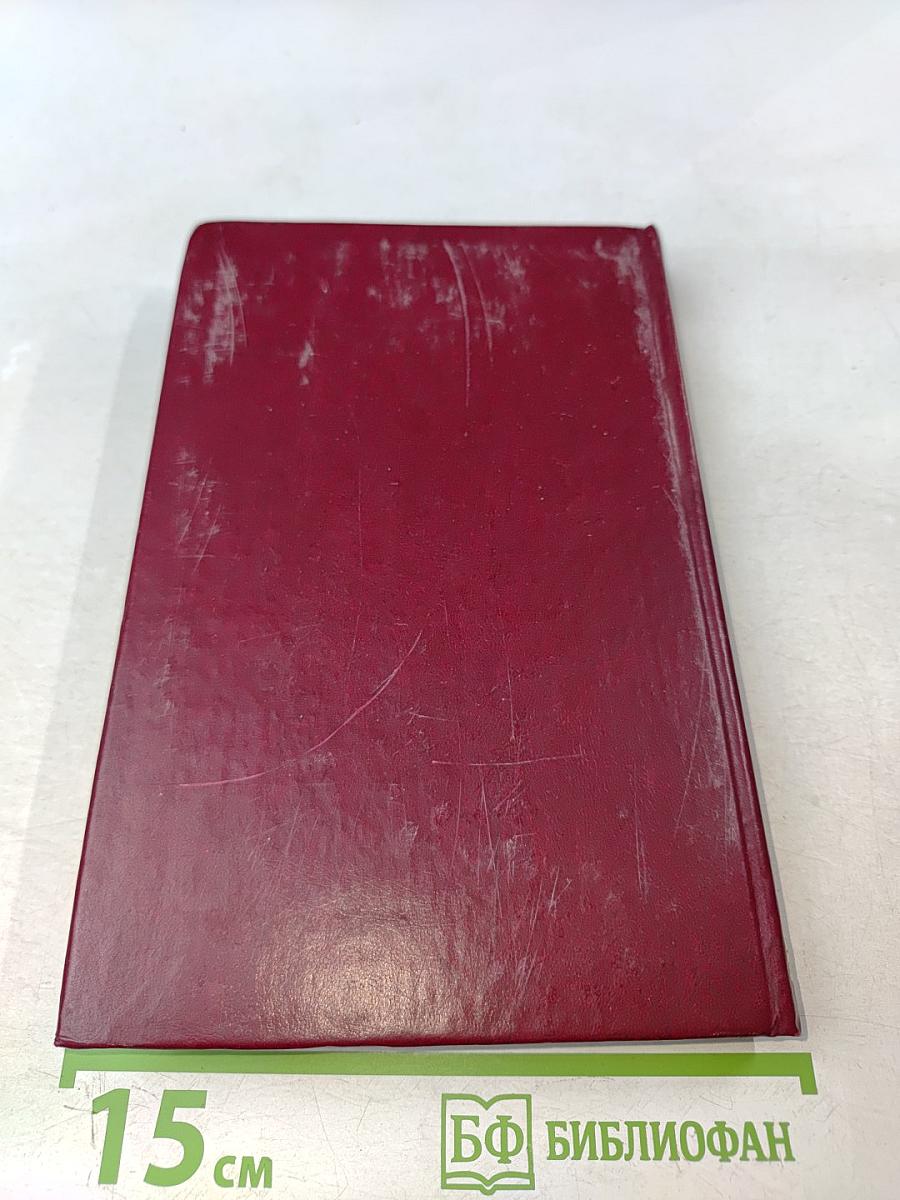 Житие Ксении Петербургской и ее чудотворения XVIII-XXI вв.