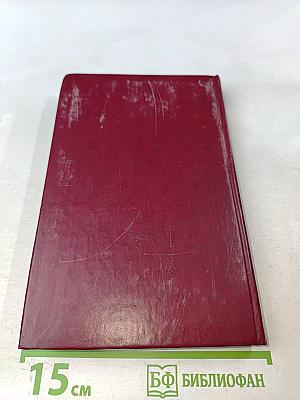 Житие Ксении Петербургской и ее чудотворения XVIII-XXI вв.