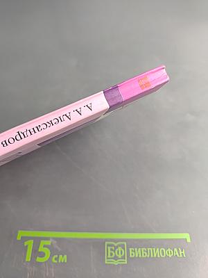 Психогенетика