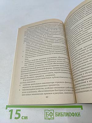 Управление качеством образовательного процесса в ДОУ. Методическое пособие