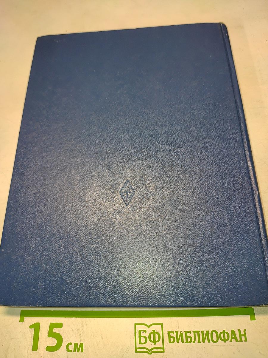 Учебник немецкого языка для вузов искусств