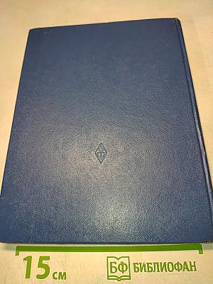 Учебник немецкого языка для вузов искусств