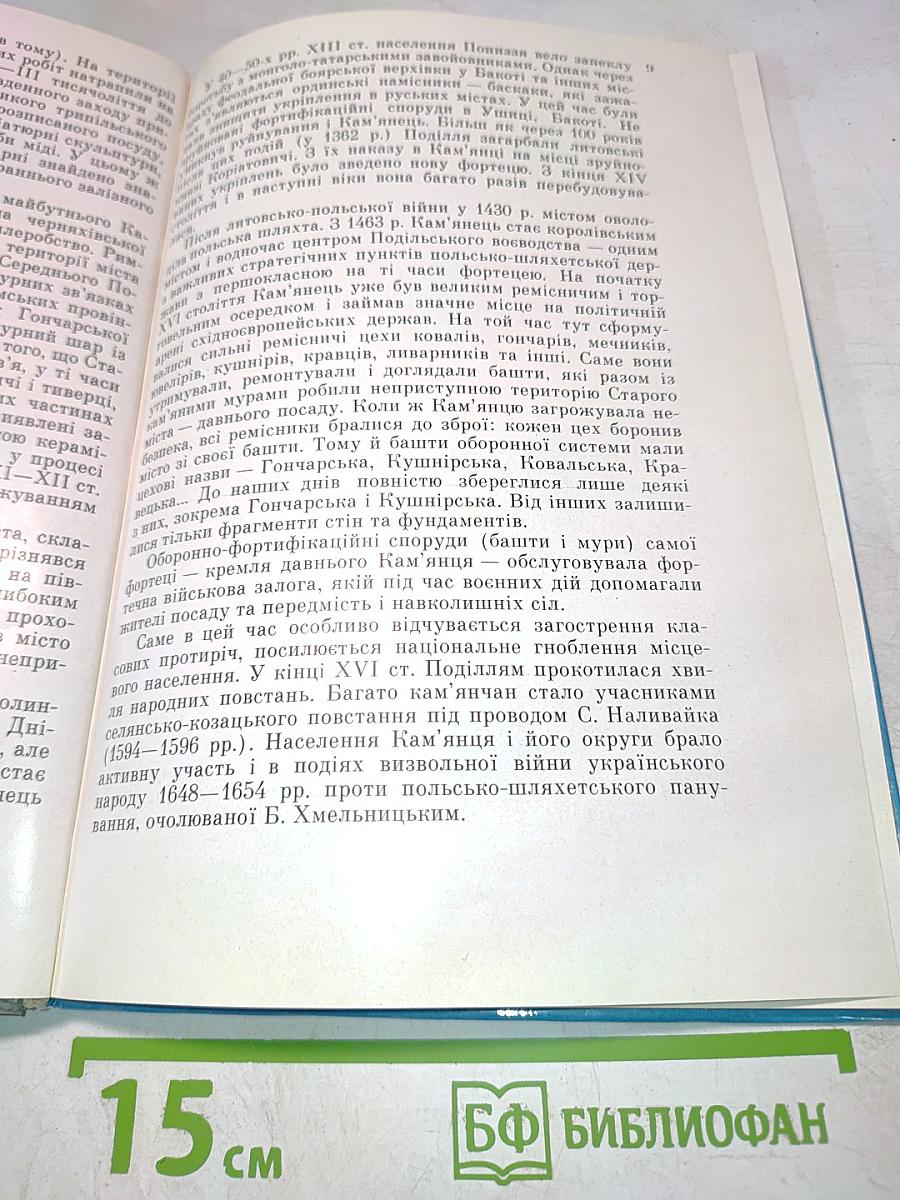 Пам'ятки архітектури України