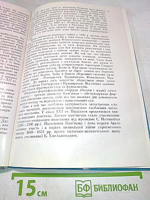 Пам'ятки архітектури України
