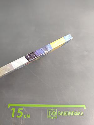 300 эффективных методов похудения