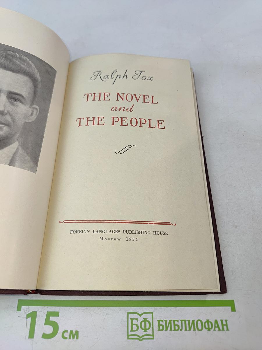 The Novel and the People