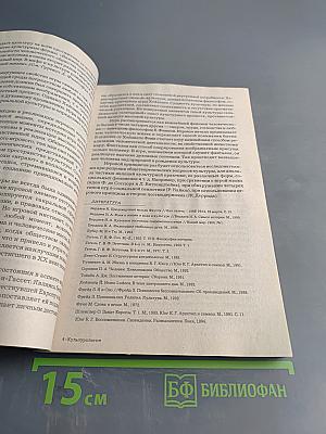 Культурология. Курс лекций