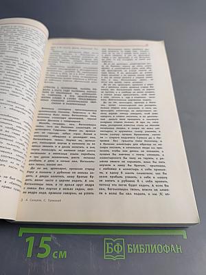 Живые голоса истории