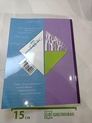 Русский язык. 3 класс. Часть вторая