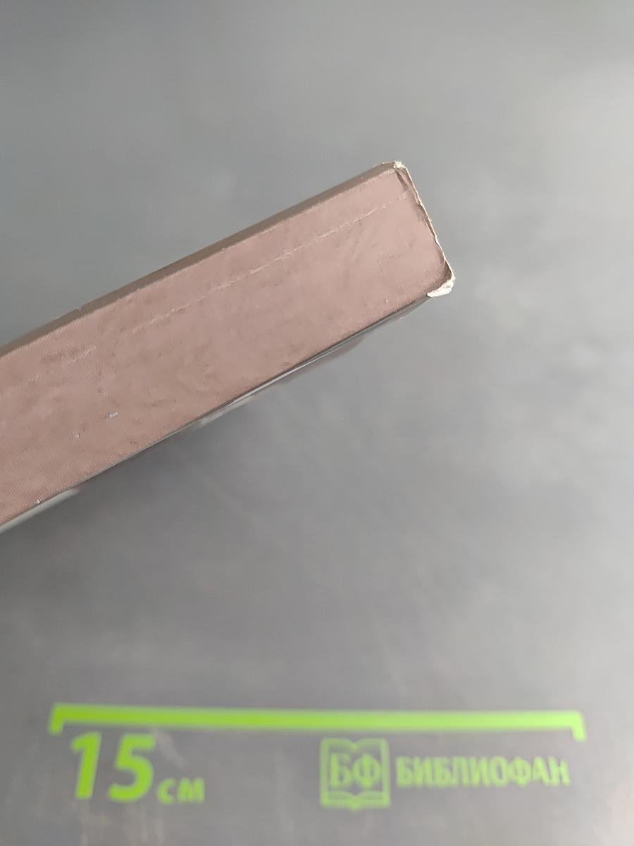 Искра Божия. Сборник рассказов для девочек