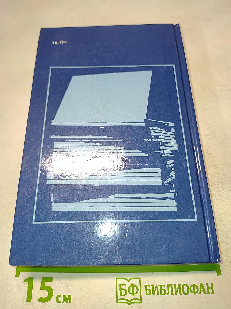 Радость учить и учиться