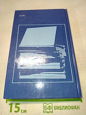 Радость учить и учиться