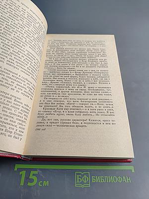 Идет война народная...