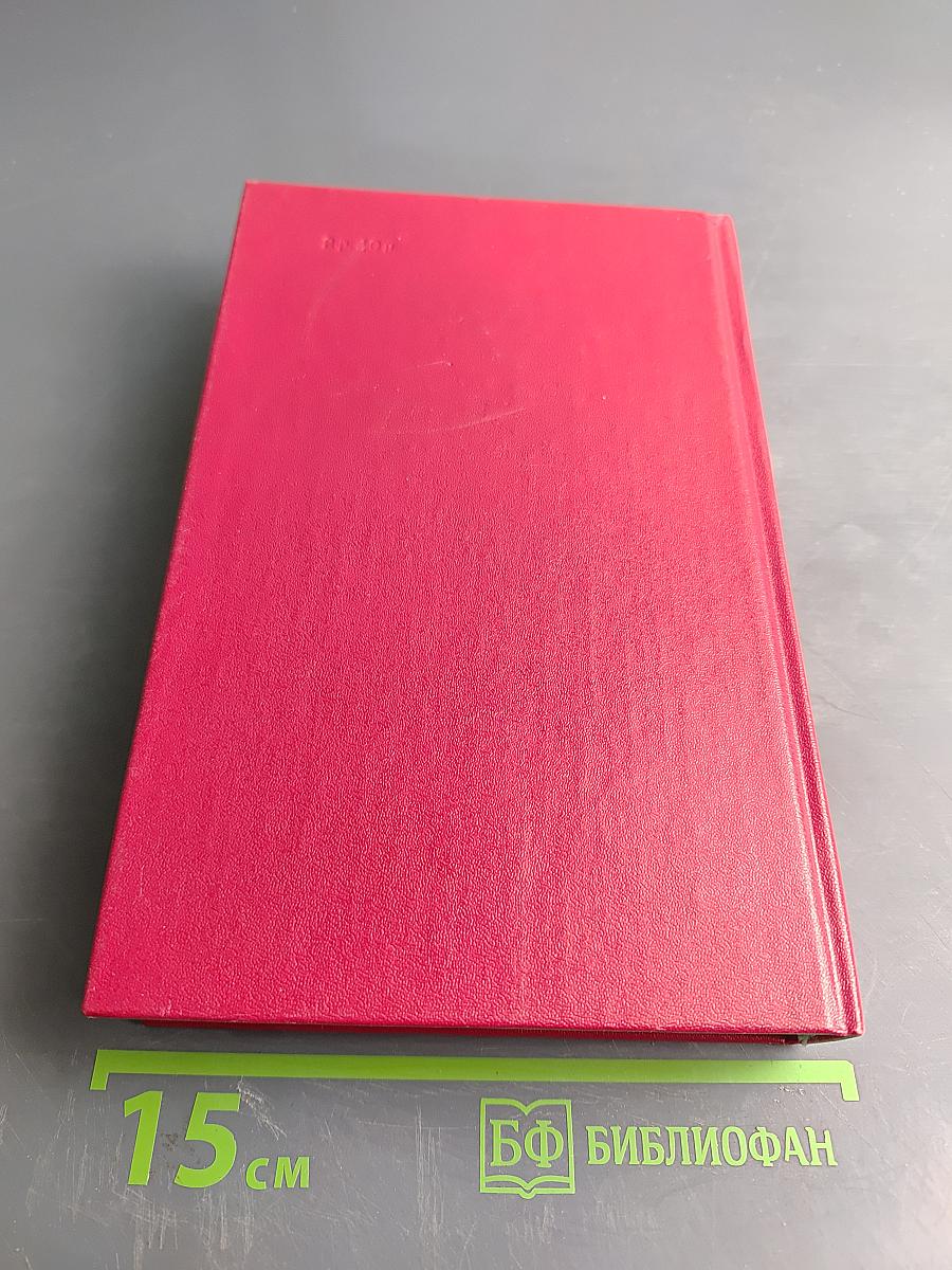 Идет война народная...