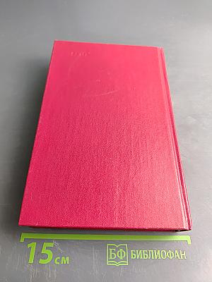 Идет война народная...