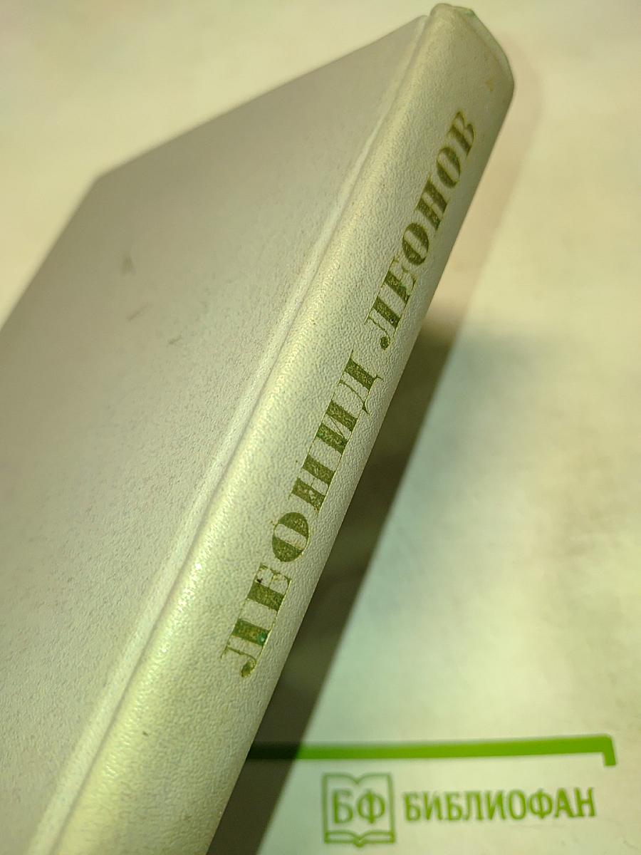 Собрание сочинений. Том Четвертый: Сотъ. Саранча. Притча