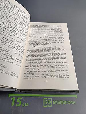 Поэтическое излучение