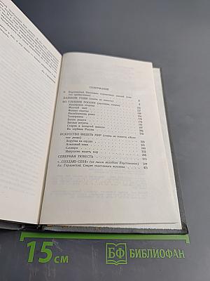 Поэтическое излучение