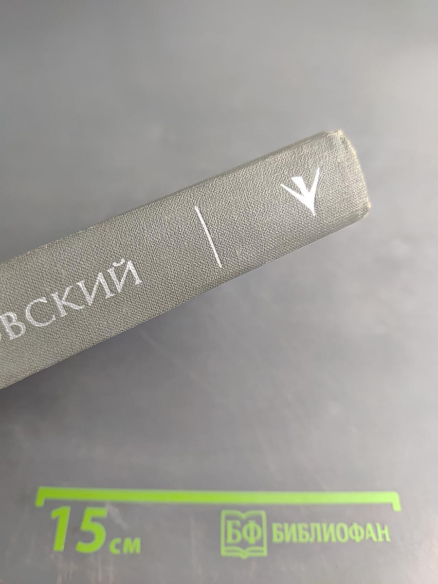 Поэтическое излучение