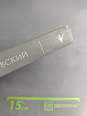 Поэтическое излучение