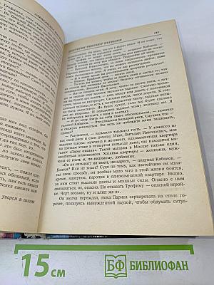 Шестерки умирают первыми. Смерть ради смерти