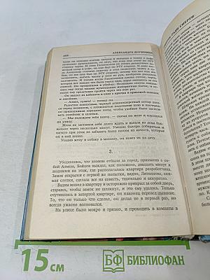 Шестерки умирают первыми. Смерть ради смерти