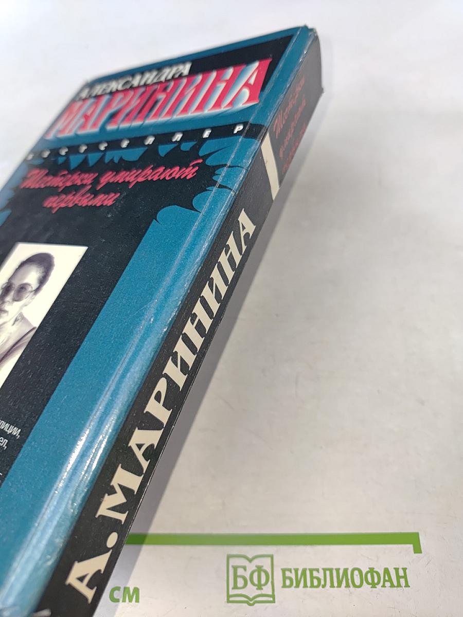 Шестерки умирают первыми. Смерть ради смерти