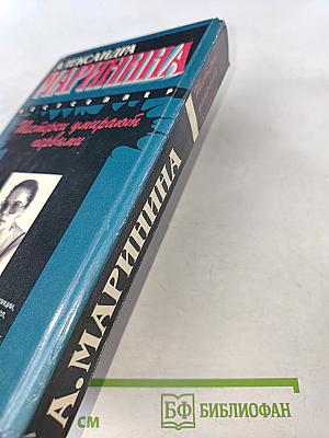 Шестерки умирают первыми. Смерть ради смерти