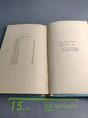 Хаджи-Мурат