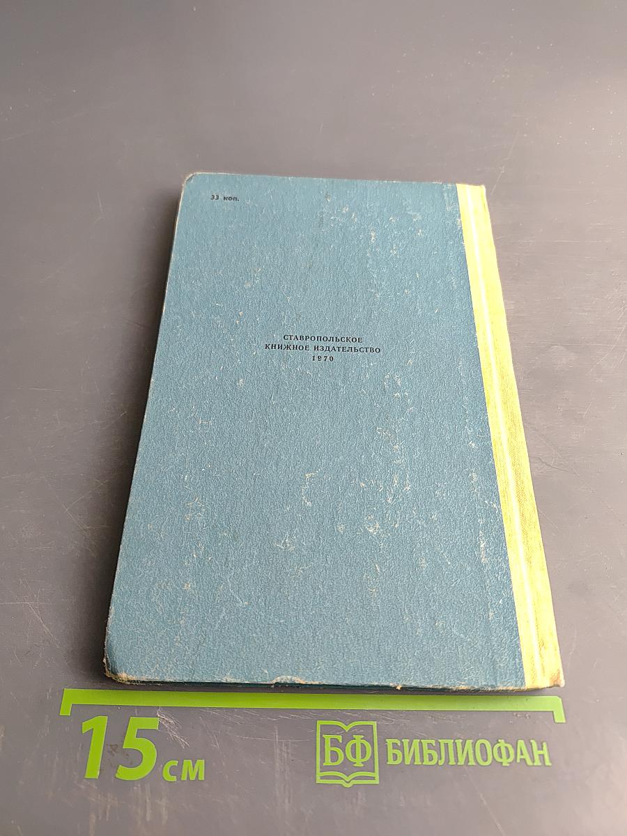 Хаджи-Мурат