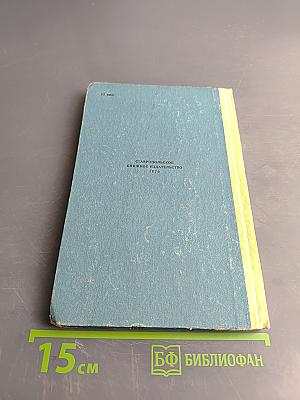 Хаджи-Мурат