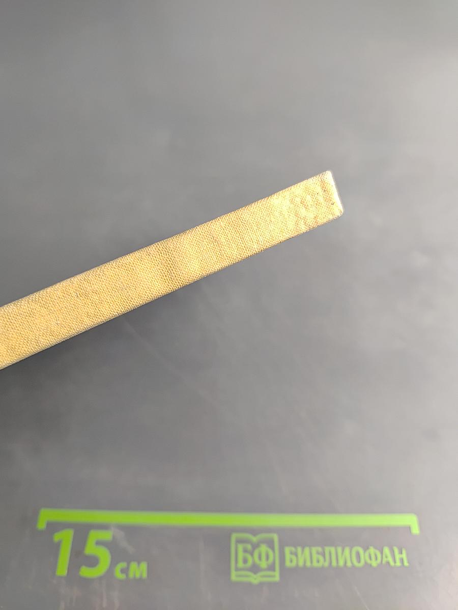 Хаджи-Мурат