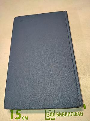 Не хлебом единым