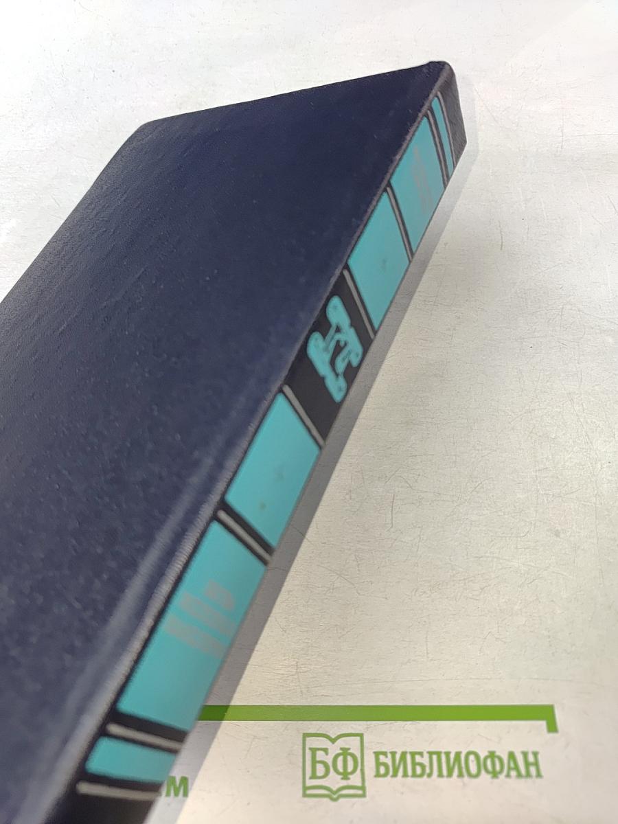 Битва железных канцлеров