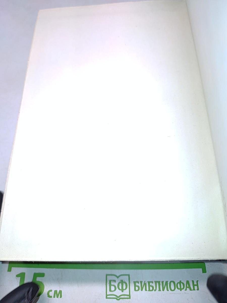 История Коммунистической партии Советского Союза