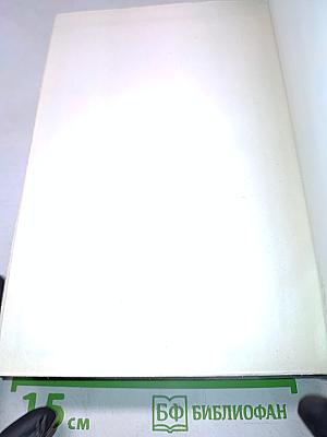 История Коммунистической партии Советского Союза