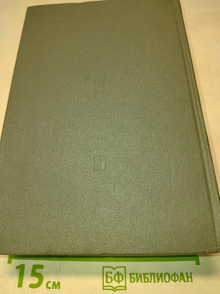 История Коммунистической партии Советского Союза