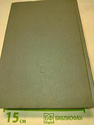 История Коммунистической партии Советского Союза