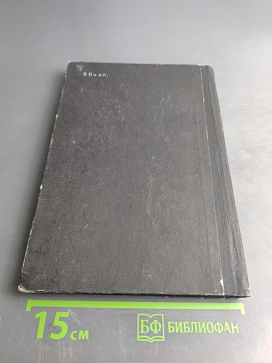 Линейное программирование